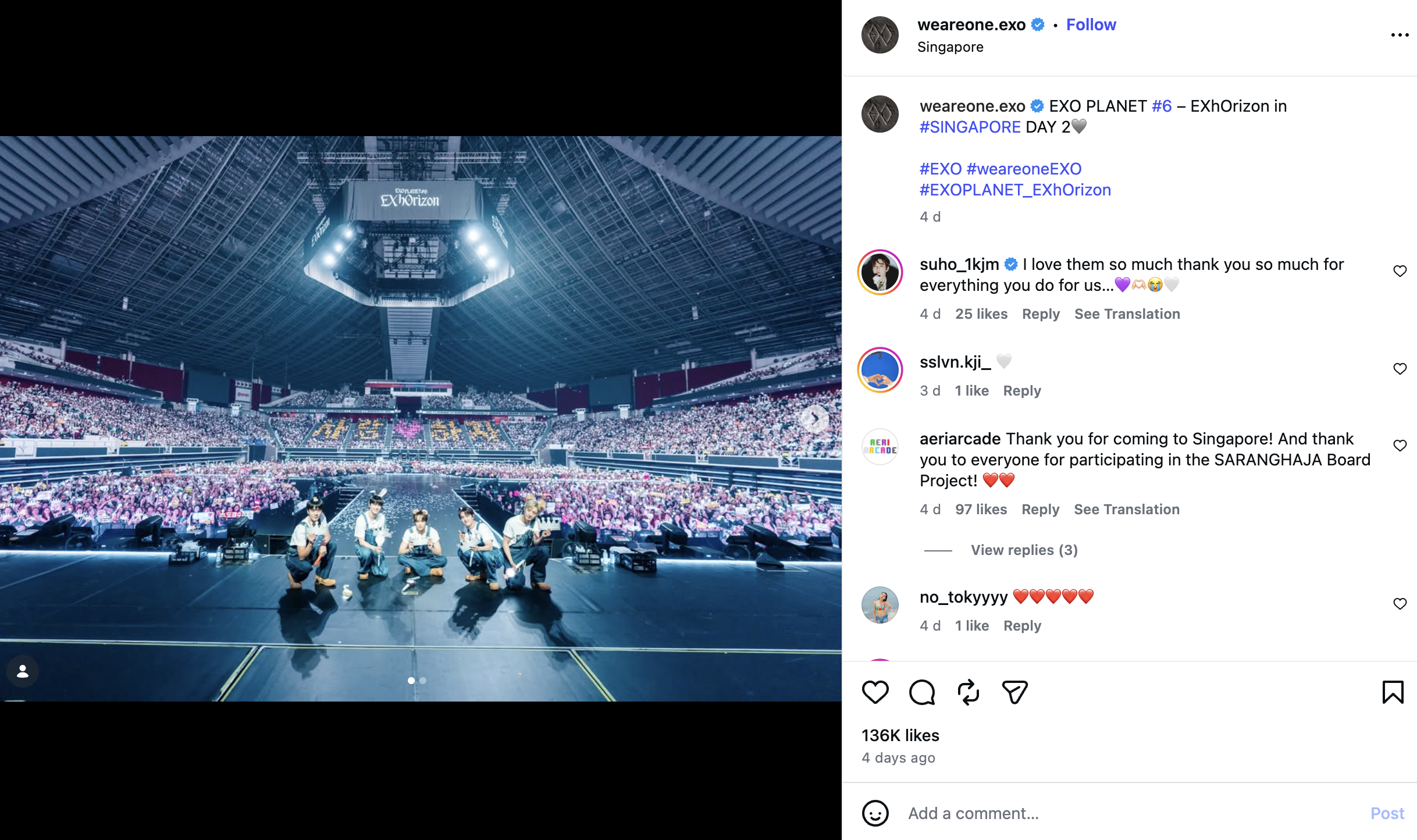  엑소 콘서트 공연장 모습